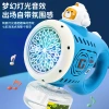 Fully automatic bubble gun toys, rechargeable bubble machines, hand-held electric bubble sticks, children's mixed hair, wholesale at stalls Specification image